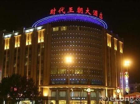 Xianyang Times Dynasty Hotel Exterior photo